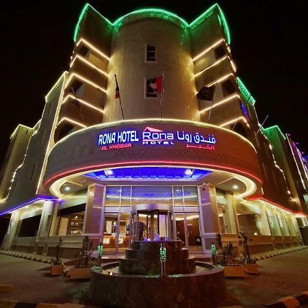 Rona Al Khobar Hotel Eksteriør billede
